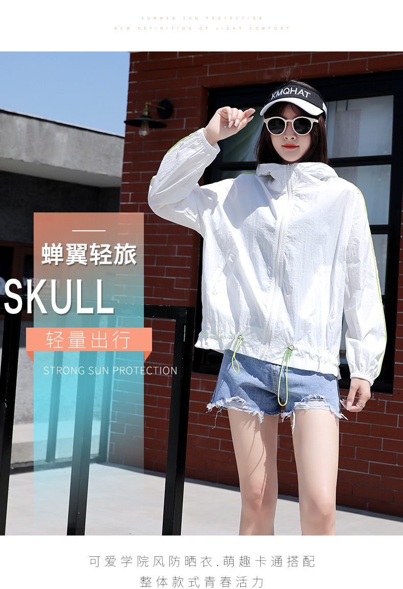 Women 'S White Short Jacket Sun Protection Clothing 21 New Summer Outdoor Sun Protection Hooded Short Coat Sun-Protective Clothing Women 'S White Short Jacket Sun Protection Clothing 21 New Summer Outdoor Sun Protection Hooded Short Coat Sun-Protective Clothing