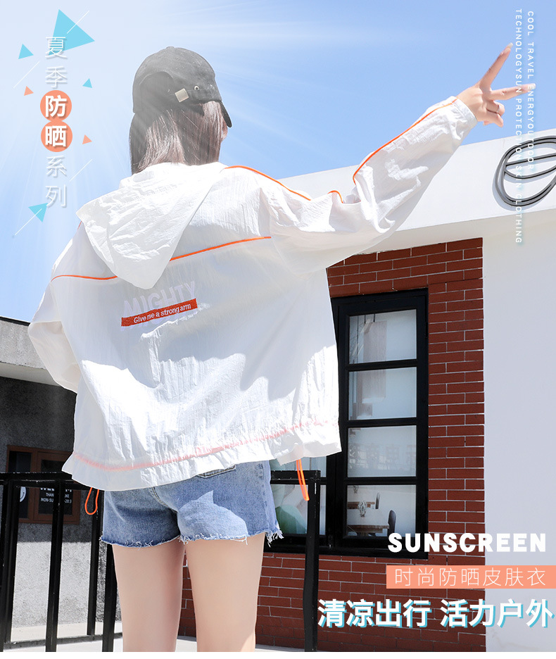 Women 'S White Short Jacket Sun Protection Clothing 21 New Summer Outdoor Sun Protection Hooded Short Coat Sun-Protective Clothing Women 'S White Short Jacket Sun Protection Clothing 21 New Summer Outdoor Sun Protection Hooded Short Coat Sun-Protective Clothing