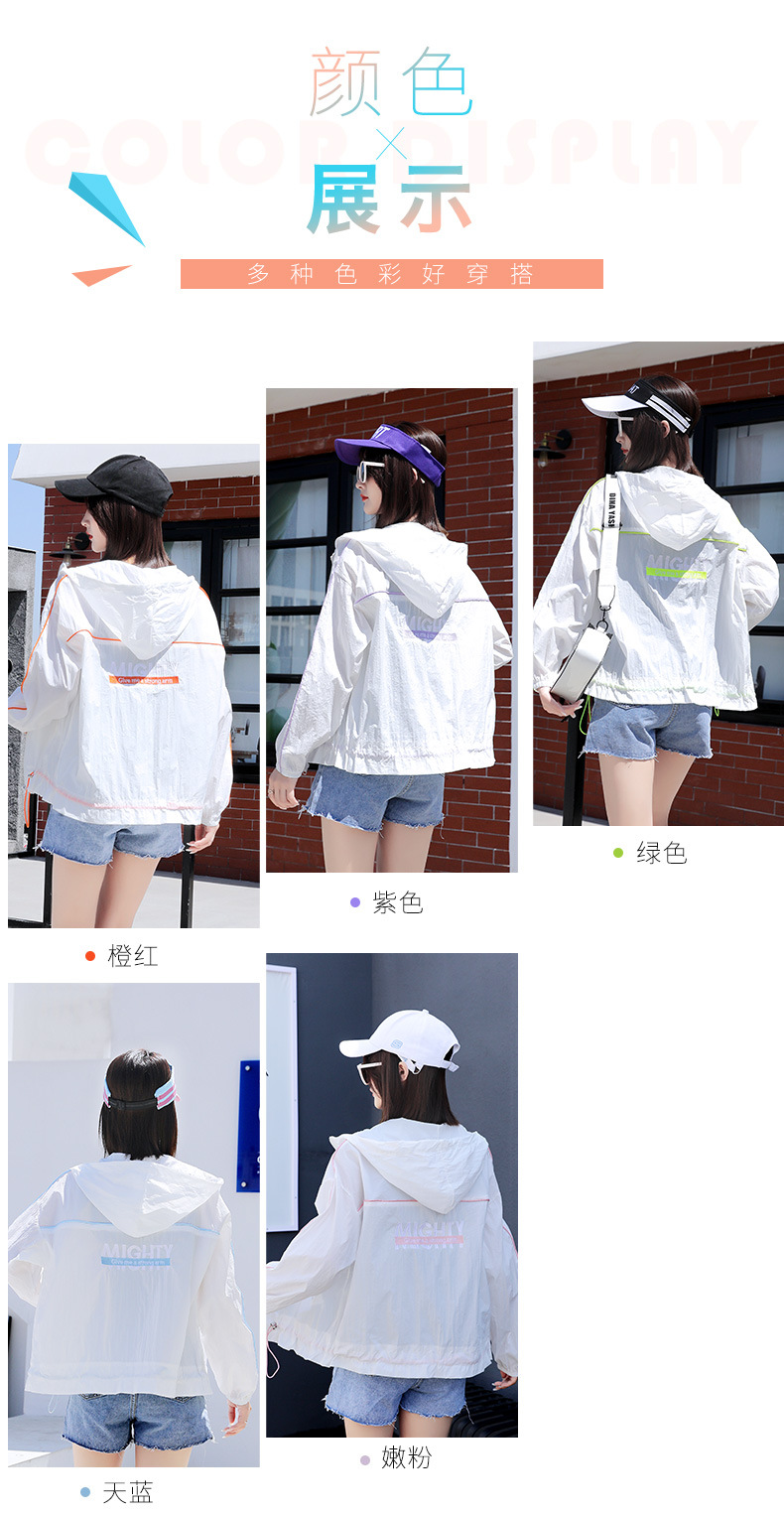 Women 'S White Short Jacket Sun Protection Clothing 21 New Summer Outdoor Sun Protection Hooded Short Coat Sun-Protective Clothing Women 'S White Short Jacket Sun Protection Clothing 21 New Summer Outdoor Sun Protection Hooded Short Coat Sun-Protective Clothing