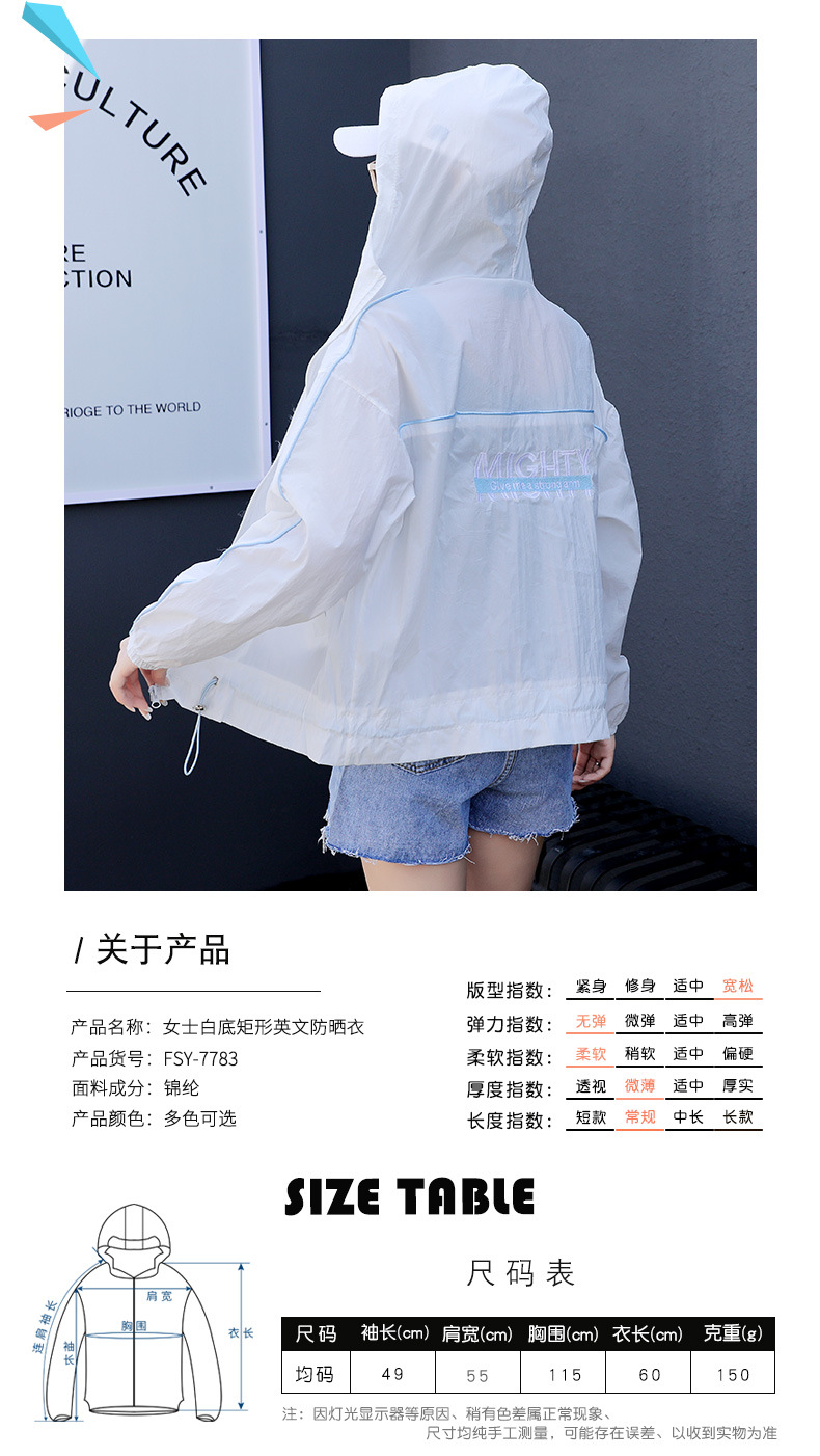 Women 'S White Short Jacket Sun Protection Clothing 21 New Summer Outdoor Sun Protection Hooded Short Coat Sun-Protective Clothing Women 'S White Short Jacket Sun Protection Clothing 21 New Summer Outdoor Sun Protection Hooded Short Coat Sun-Protective Clothing