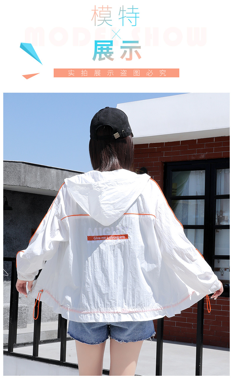 Women 'S White Short Jacket Sun Protection Clothing 21 New Summer Outdoor Sun Protection Hooded Short Coat Sun-Protective Clothing Women 'S White Short Jacket Sun Protection Clothing 21 New Summer Outdoor Sun Protection Hooded Short Coat Sun-Protective Clothing