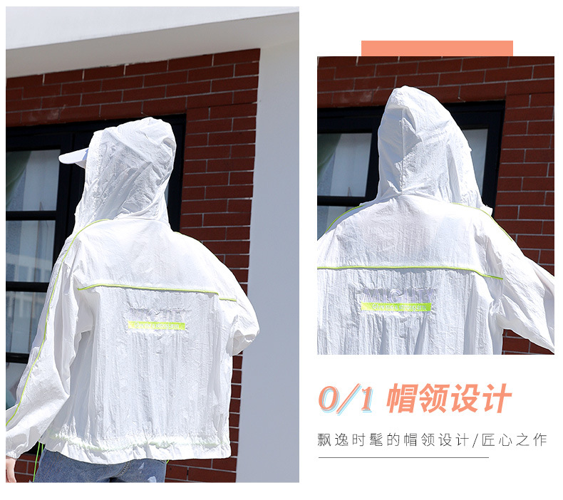 Women 'S White Short Jacket Sun Protection Clothing 21 New Summer Outdoor Sun Protection Hooded Short Coat Sun-Protective Clothing Women 'S White Short Jacket Sun Protection Clothing 21 New Summer Outdoor Sun Protection Hooded Short Coat Sun-Protective Clothing