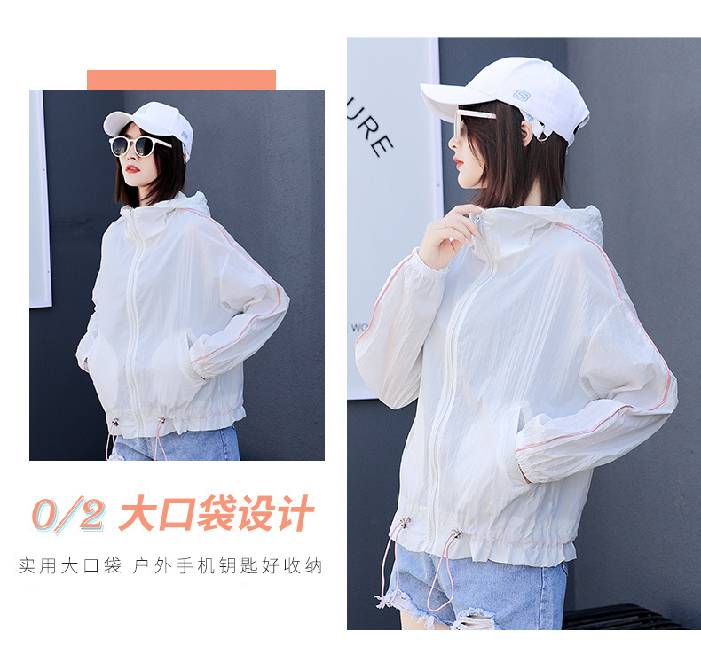 Women 'S White Short Jacket Sun Protection Clothing 21 New Summer Outdoor Sun Protection Hooded Short Coat Sun-Protective Clothing Women 'S White Short Jacket Sun Protection Clothing 21 New Summer Outdoor Sun Protection Hooded Short Coat Sun-Protective Clothing