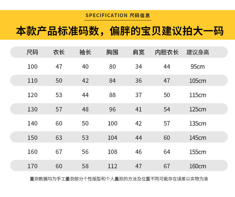 Children's Clothing Boys' Autumn Outdoor Jacket Coat 2021 New Children's Autumn and Winter Detachable Three-in-One Outdoor Jacket Coat