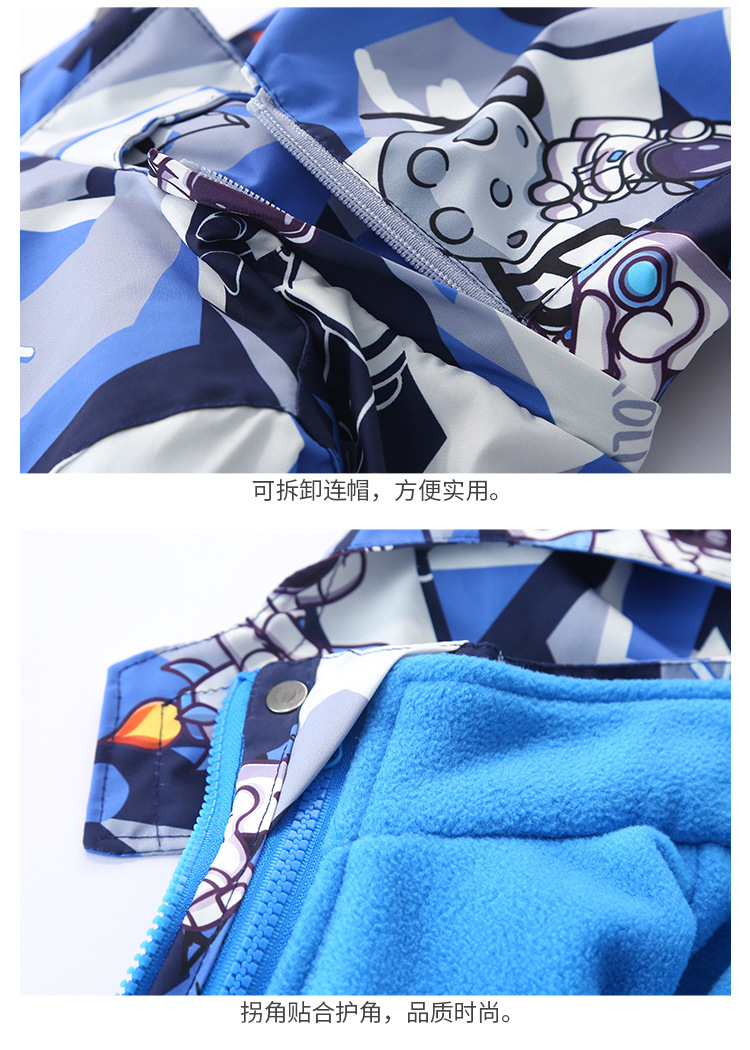 Children's Clothing Boys' Autumn Outdoor Jacket Coat 2021 New Children's Autumn and Winter Detachable Three-in-One Outdoor Jacket Coat