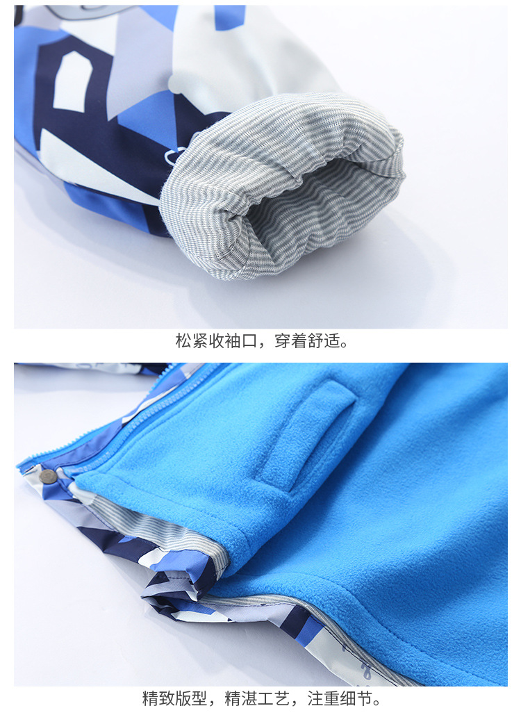 Children's Clothing Boys' Autumn Outdoor Jacket Coat 2021 New Children's Autumn and Winter Detachable Three-in-One Outdoor Jacket Coat