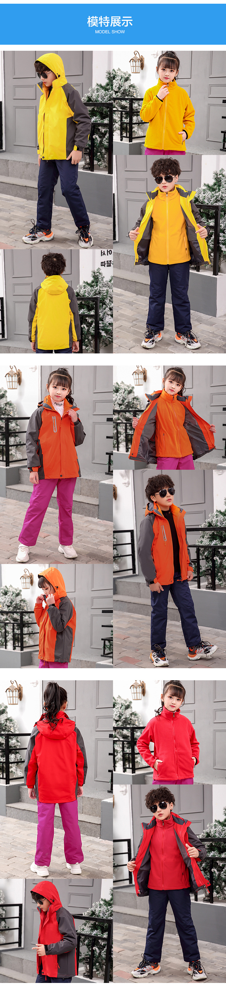 Shell Jacket Children's School Uniform College Style Boys and Girls Middle and Primary School Students Business Attire Autumn Outdoor Sports Autumn and Winter Clothing Shell Jacket Children's School Uniform College Style Boys and Girls Middle and Primary School Students Business Attire Autumn Outdoor Sports Autumn and Winter Clothing