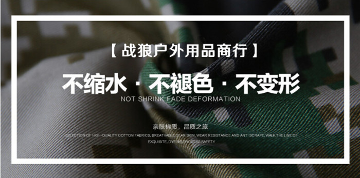 Autumn and winter outdoor camping hunting suit jacket camouflage combat suit Autumn and winter outdoor camping hunting suit jacket camouflage combat suit