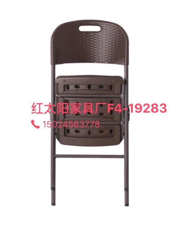 Factory wholesale Coffee-colored hollow chair out of outdoor plastic folding chair Leisure Folding chair