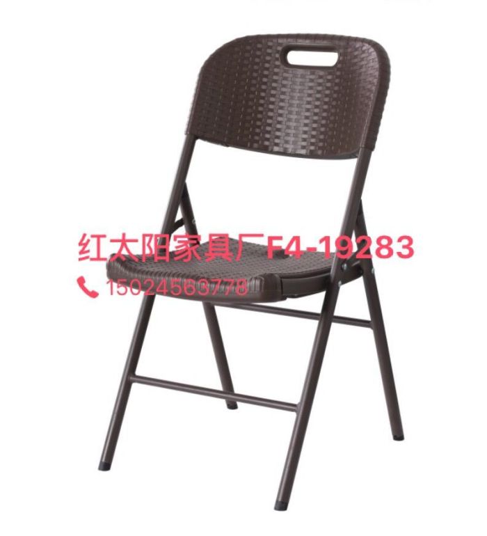 Factory wholesale Coffee-colored hollow chair out of outdoor plastic folding chair Leisure Folding chair