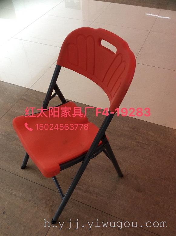 Red sun furniture HDPE hollow blow molding folding chair color outdoor leisure chair, conference chair