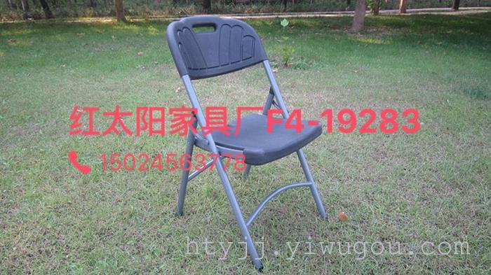 Plastic folding chair chair HDPE thickened export outdoor leisure chair hollow portable folding chair