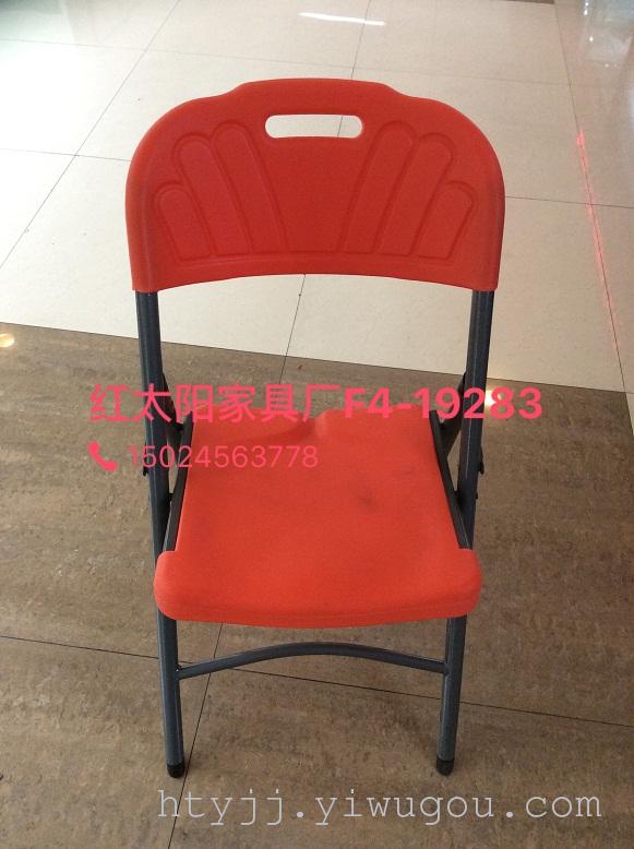 Plastic folding chair chair HDPE thickened export outdoor leisure chair hollow portable folding chair
