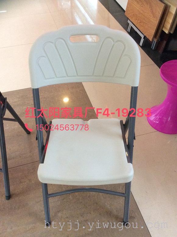 Plastic folding chair chair HDPE thickened export outdoor leisure chair hollow portable folding chair