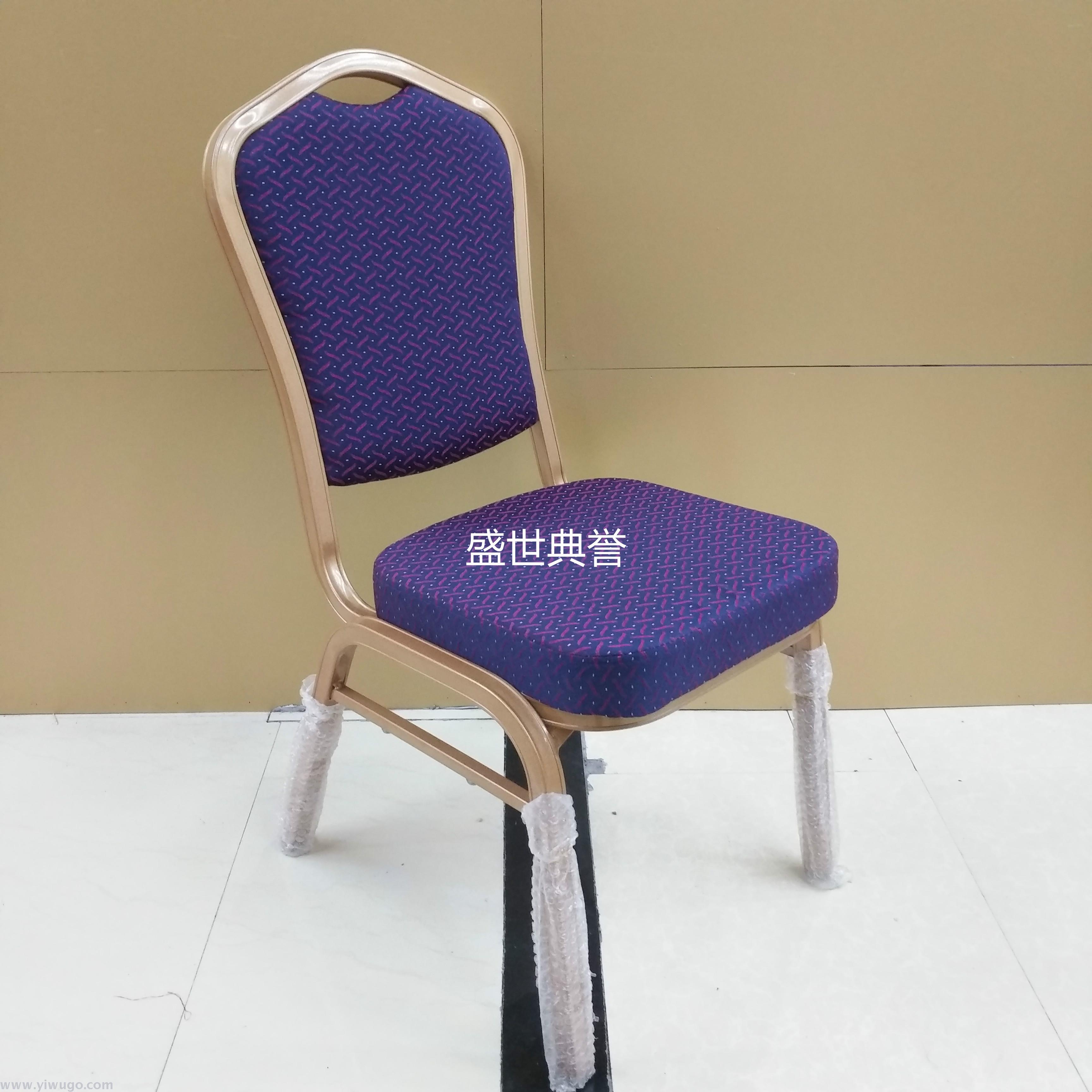 Chengdu star hotel banquet hall wedding aluminum alloy chair multi-function hall conference room metal folding chair