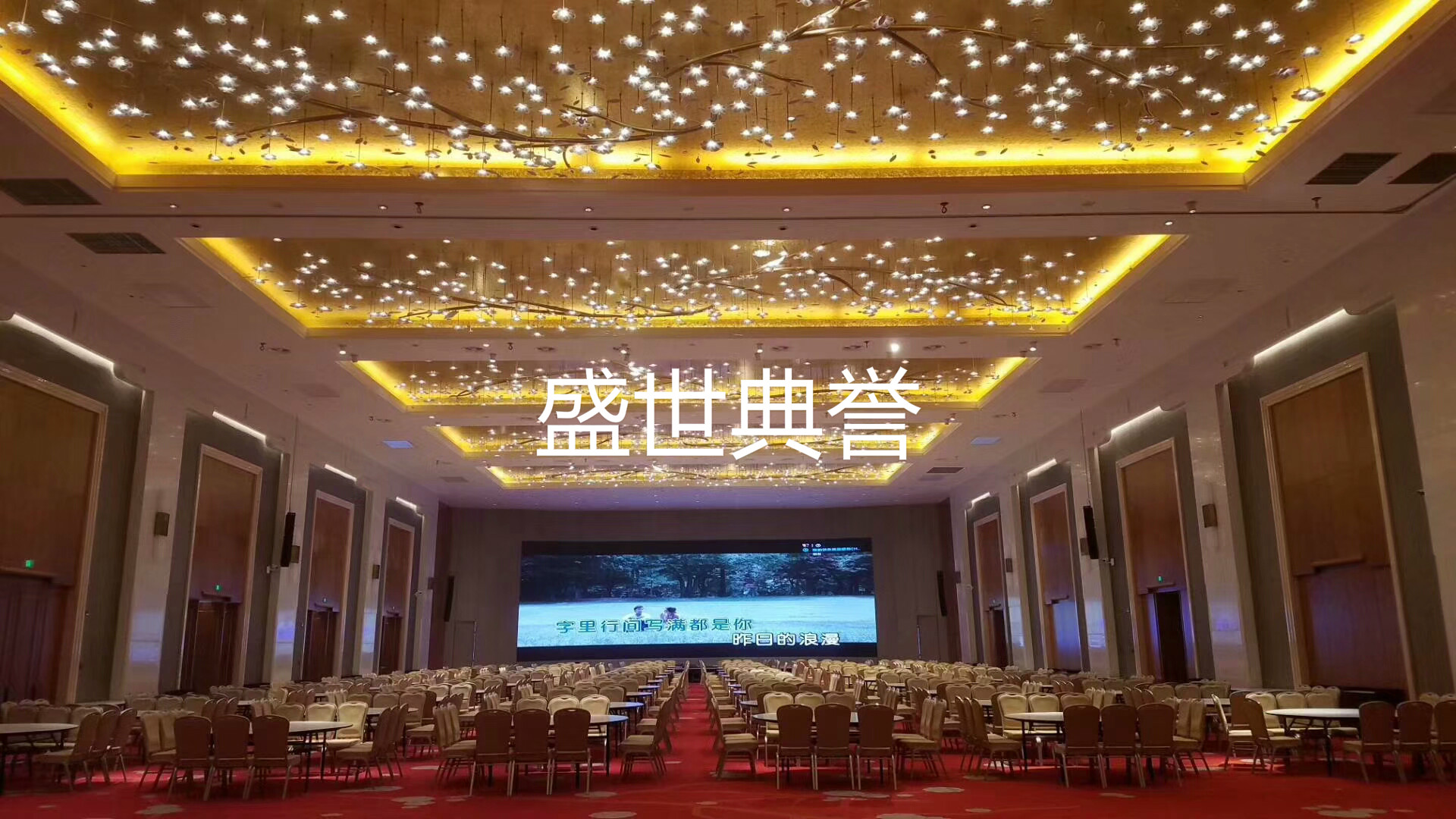 Chengdu star hotel banquet hall wedding aluminum alloy chair multi-function hall conference room metal folding chair