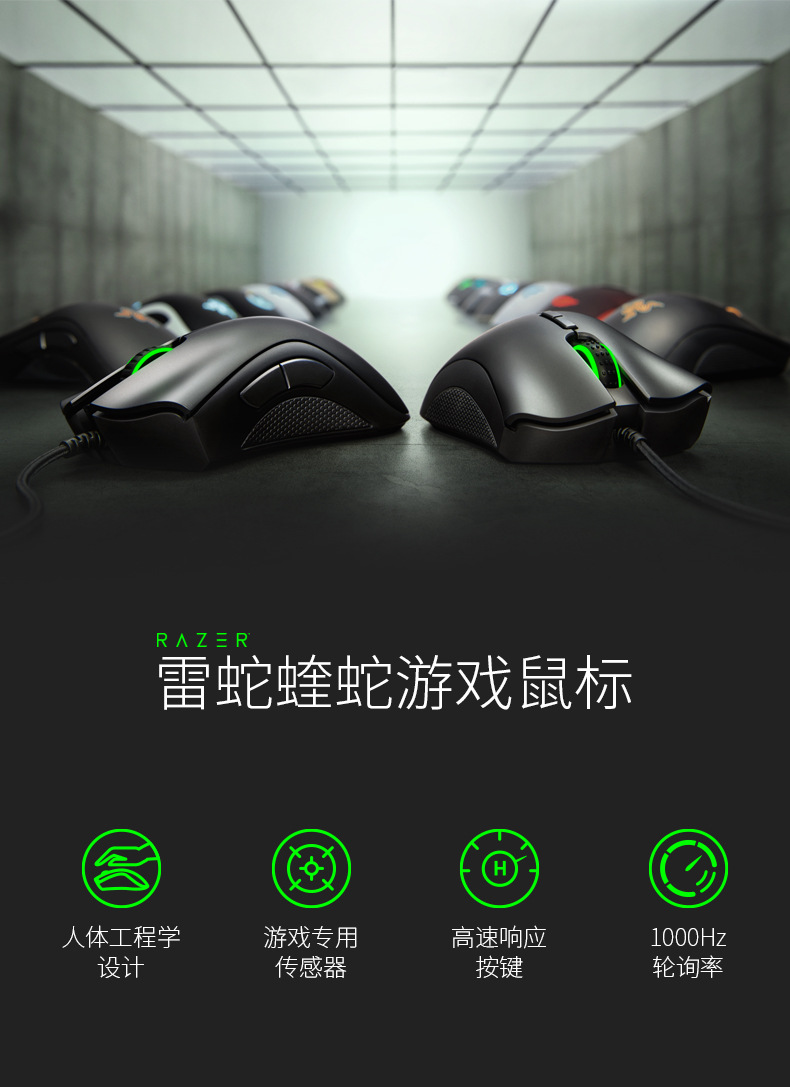 Applicable to Razer Razer Death Adder Standard Edition 6400dpi Wired Jesus Survival Computer Mouse Applicable to Razer Razer Death Adder Standard Edition 6400dpi Wired Jesus Survival Computer Mouse