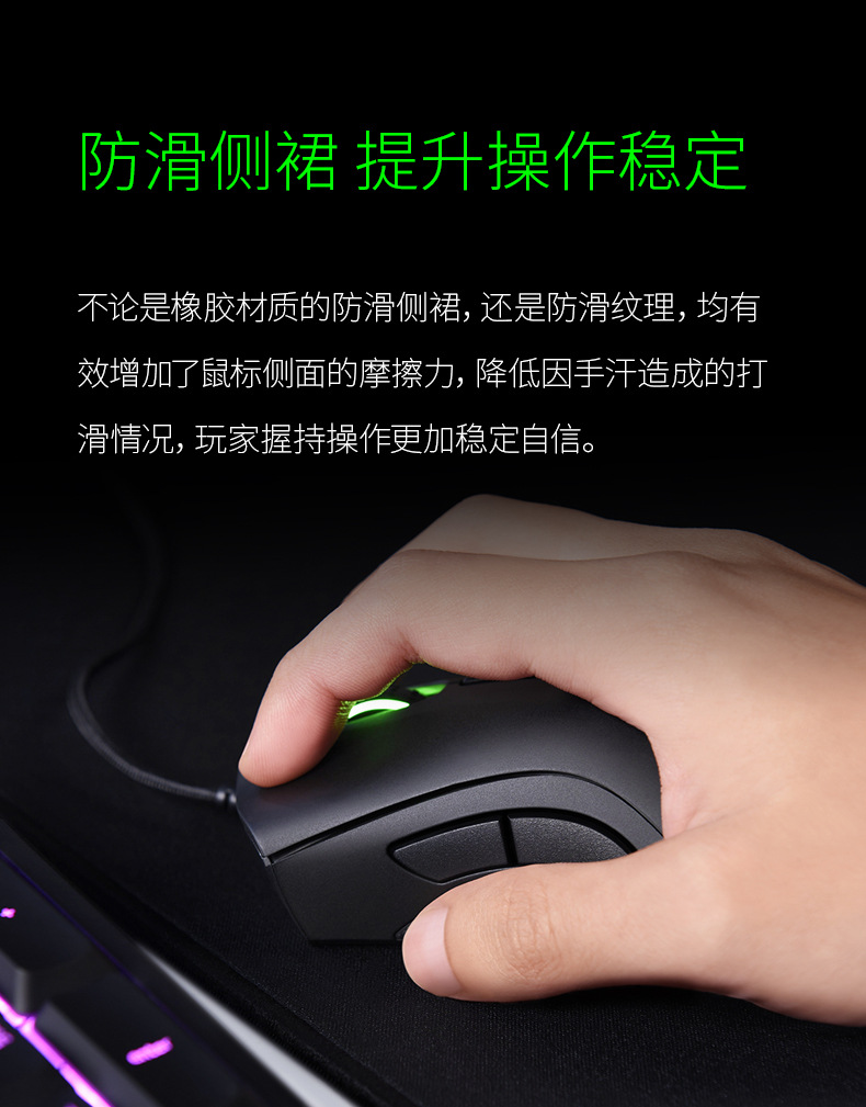 Applicable to Razer Razer Death Adder Standard Edition 6400dpi Wired Jesus Survival Computer Mouse Applicable to Razer Razer Death Adder Standard Edition 6400dpi Wired Jesus Survival Computer Mouse