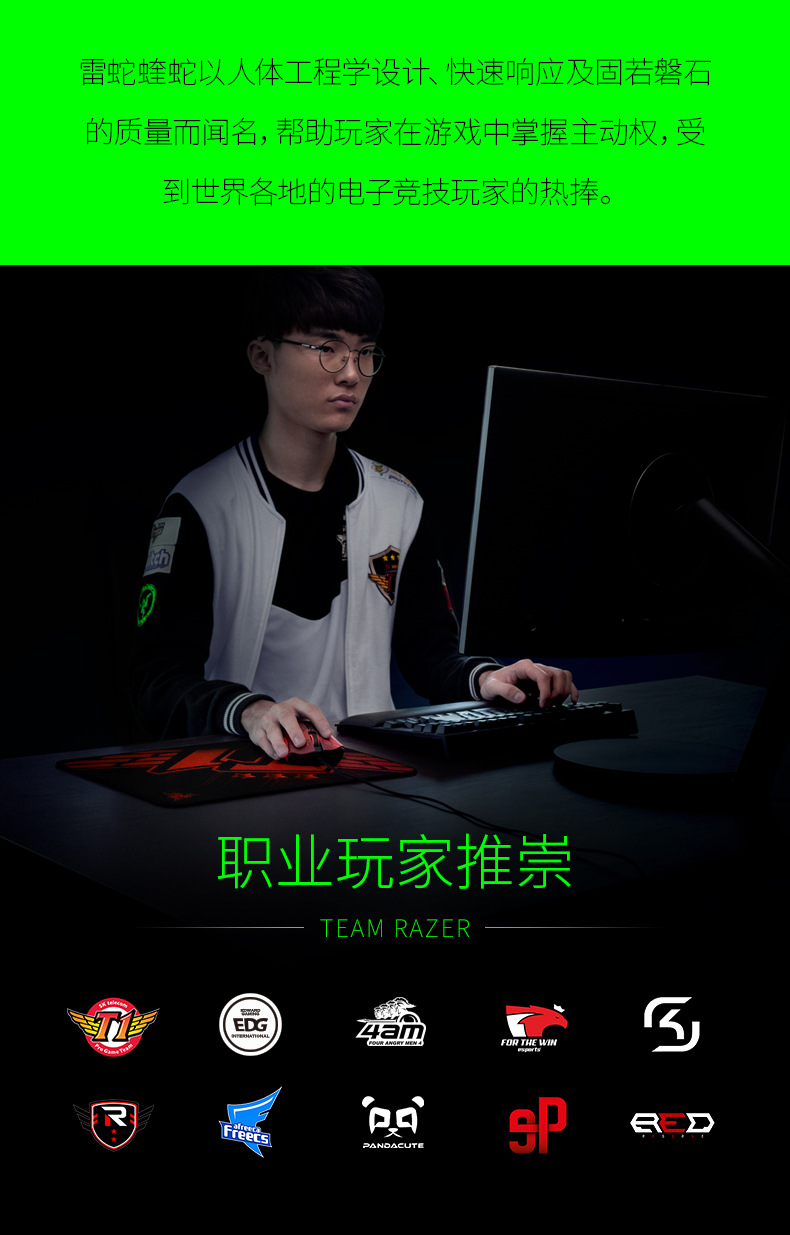 Applicable to Razer Razer Death Adder Standard Edition 6400dpi Wired Jesus Survival Computer Mouse Applicable to Razer Razer Death Adder Standard Edition 6400dpi Wired Jesus Survival Computer Mouse