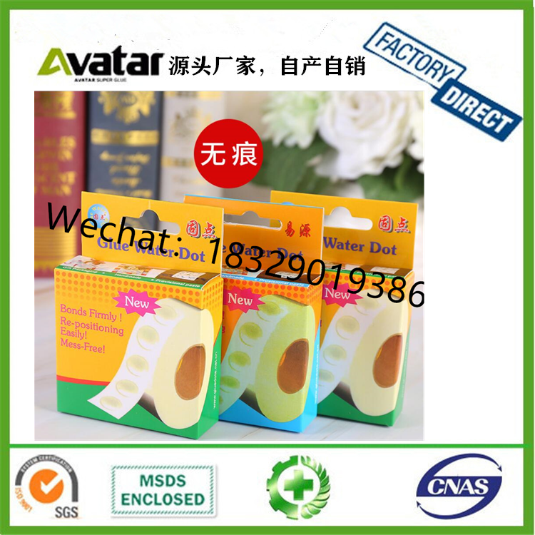 Dot Glue Adhesive Sticky Double Sided Dot Point Acrylic Glue Balloons Tape