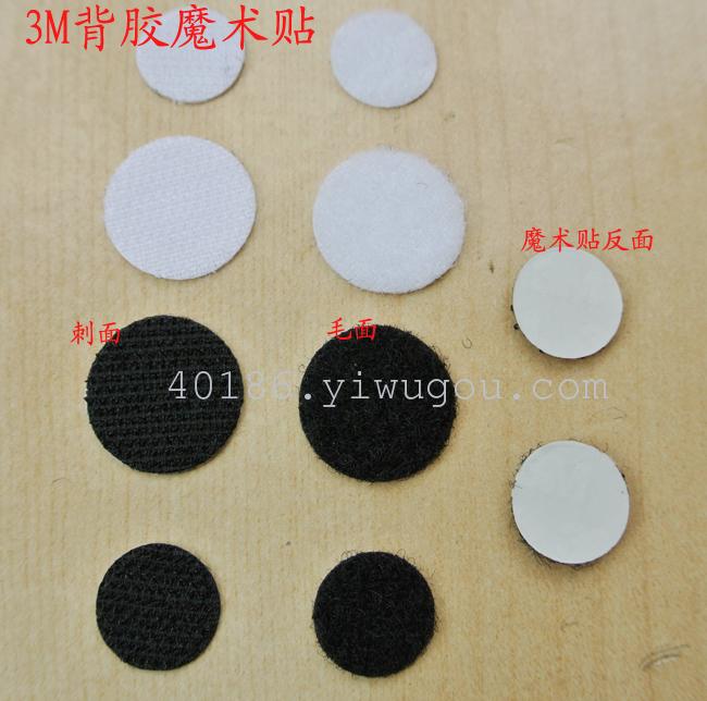 Adhesive double-sided adhesive tape red Velcro strap Velcro sticking male buckle Burr male and female buckle Adhesive double-sided adhesive tape red Velcro strap Velcro sticking male buckle Burr male and female buckle