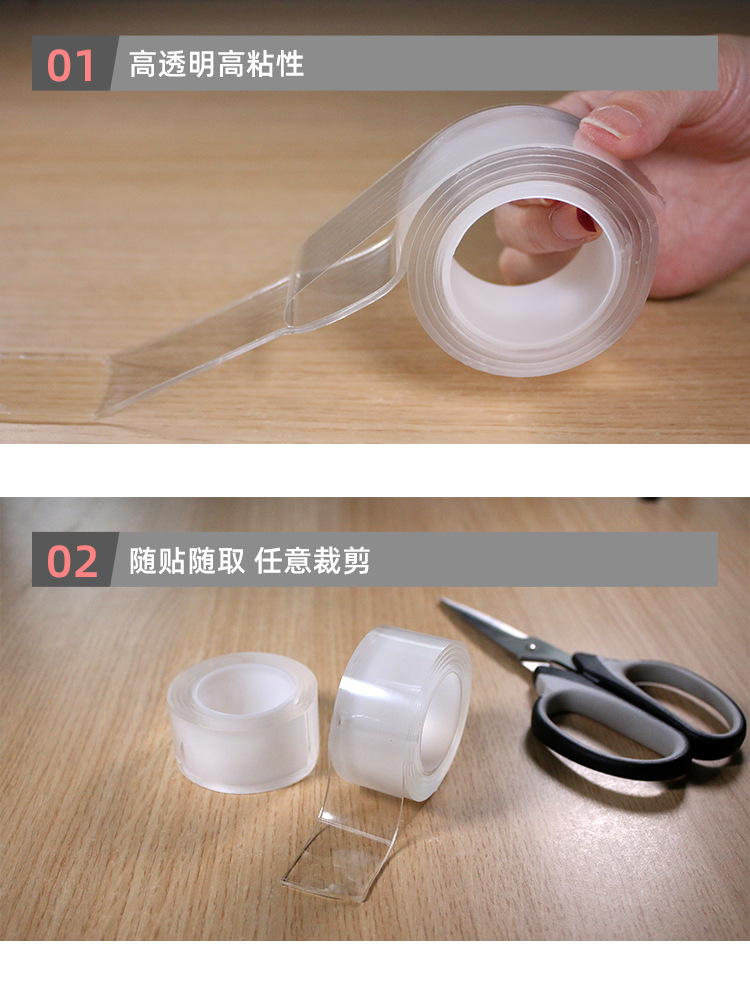 Nano Tape Transparent Seamless Black Technology Strong Waterproof Double-Sided Adhesive Punch-Free Magic Invisible Soft Glue