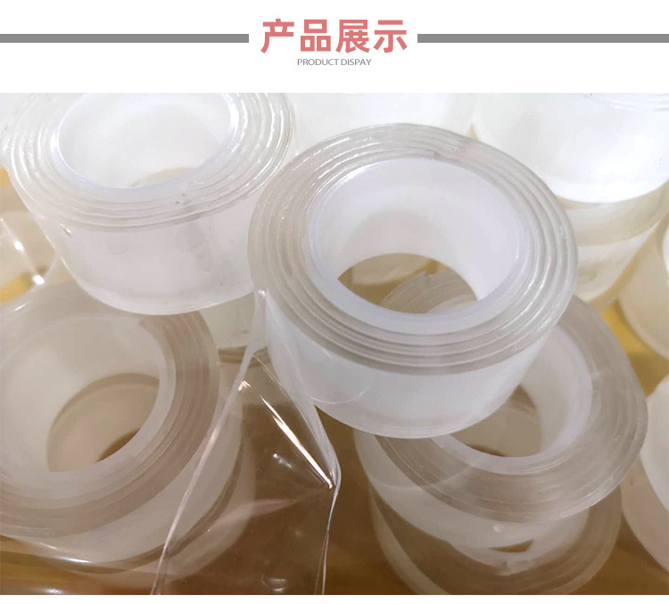 Nano Tape Transparent Seamless Black Technology Strong Waterproof Double-Sided Adhesive Punch-Free Magic Invisible Soft Glue