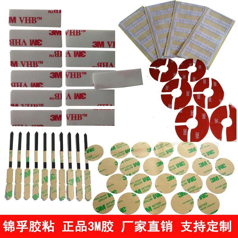 Nano Tape Transparent Seamless Black Technology Strong Waterproof Double-Sided Adhesive Punch-Free Magic Invisible Soft Glue