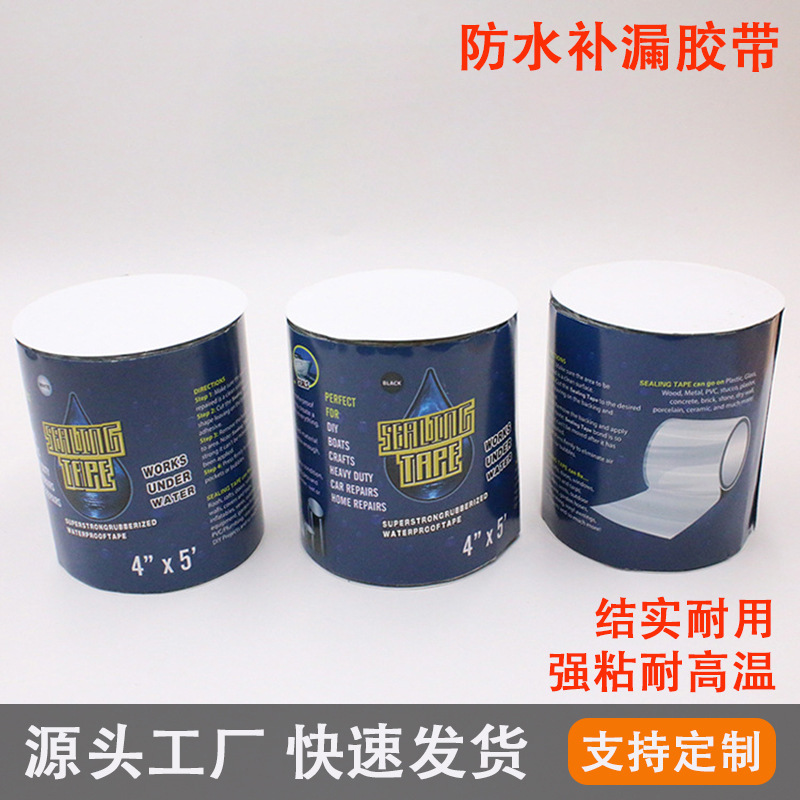 Nano Tape Transparent Seamless Black Technology Strong Waterproof Double-Sided Adhesive Punch-Free Magic Invisible Soft Glue
