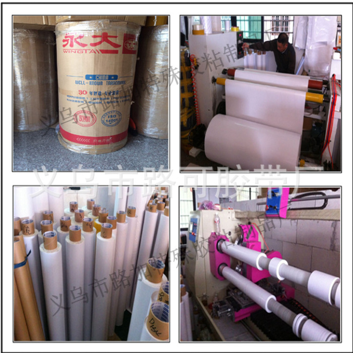Factory wholesale strong thin oily double-sided adhesive tape 30 metres long wing double sided tape Factory wholesale strong thin oily double-sided adhesive tape 30 metres long wing double sided tape