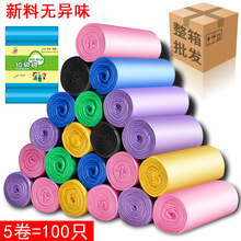 [Magic Non-Marking Nano Tape] Ten Thousand Times Transparent Waterproof Tape Washed Acrylic Double-Sided Adhesive TikTok Same Style