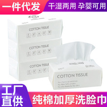 [Magic Non-Marking Nano Tape] Ten Thousand Times Transparent Waterproof Tape Washed Acrylic Double-Sided Adhesive TikTok Same Style