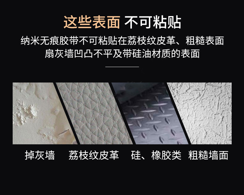 [Magic Non-Marking Nano Tape] Ten Thousand Times Transparent Waterproof Tape Washed Acrylic Double-Sided Adhesive TikTok Same Style