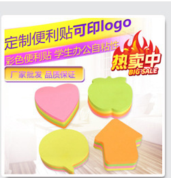 Colored Loving Heart Sticky Notes Customized Cute Creative Special-Shaped Portable Notes Sticky Note Take-out Note Sticker Printed Logo