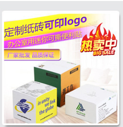 Colored Loving Heart Sticky Notes Customized Cute Creative Special-Shaped Portable Notes Sticky Note Take-out Note Sticker Printed Logo