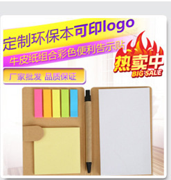Colored Loving Heart Sticky Notes Customized Cute Creative Special-Shaped Portable Notes Sticky Note Take-out Note Sticker Printed Logo