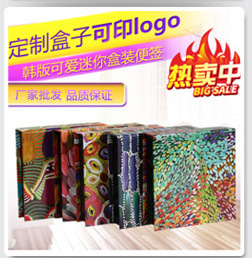 Colored Loving Heart Sticky Notes Customized Cute Creative Special-Shaped Portable Notes Sticky Note Take-out Note Sticker Printed Logo