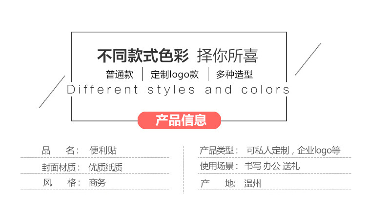 Colored Loving Heart Sticky Notes Customized Cute Creative Special-Shaped Portable Notes Sticky Note Take-out Note Sticker Printed Logo