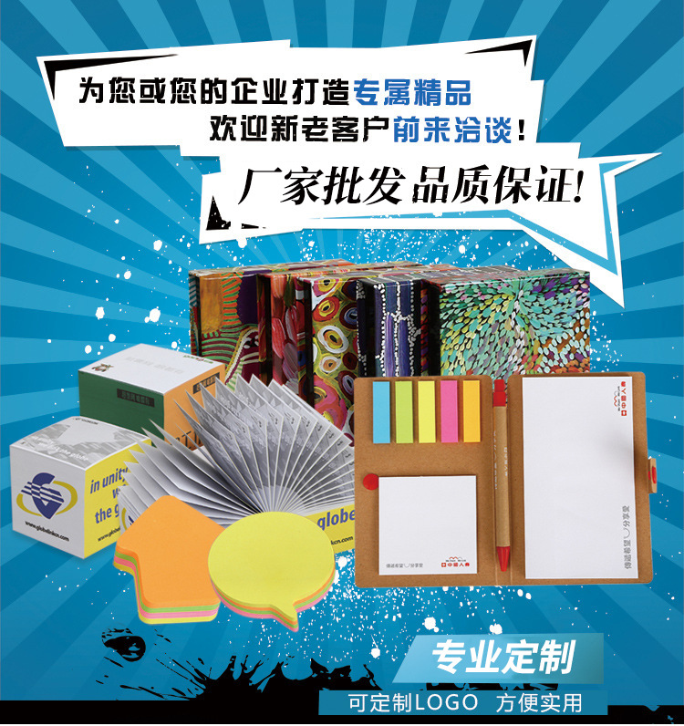 Colored Loving Heart Sticky Notes Customized Cute Creative Special-Shaped Portable Notes Sticky Note Take-out Note Sticker Printed Logo
