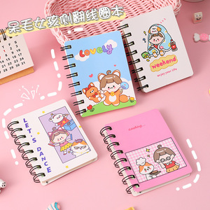 Zhishun Cute Cartoon Cute Rabbit Memo Notepad Student Journal Sticky Notes Tearable Note Sticker Message Notepad Zhishun Cute Cartoon Cute Rabbit Memo Notepad Student Journal Sticky Notes Tearable Note Sticker Message Notepad