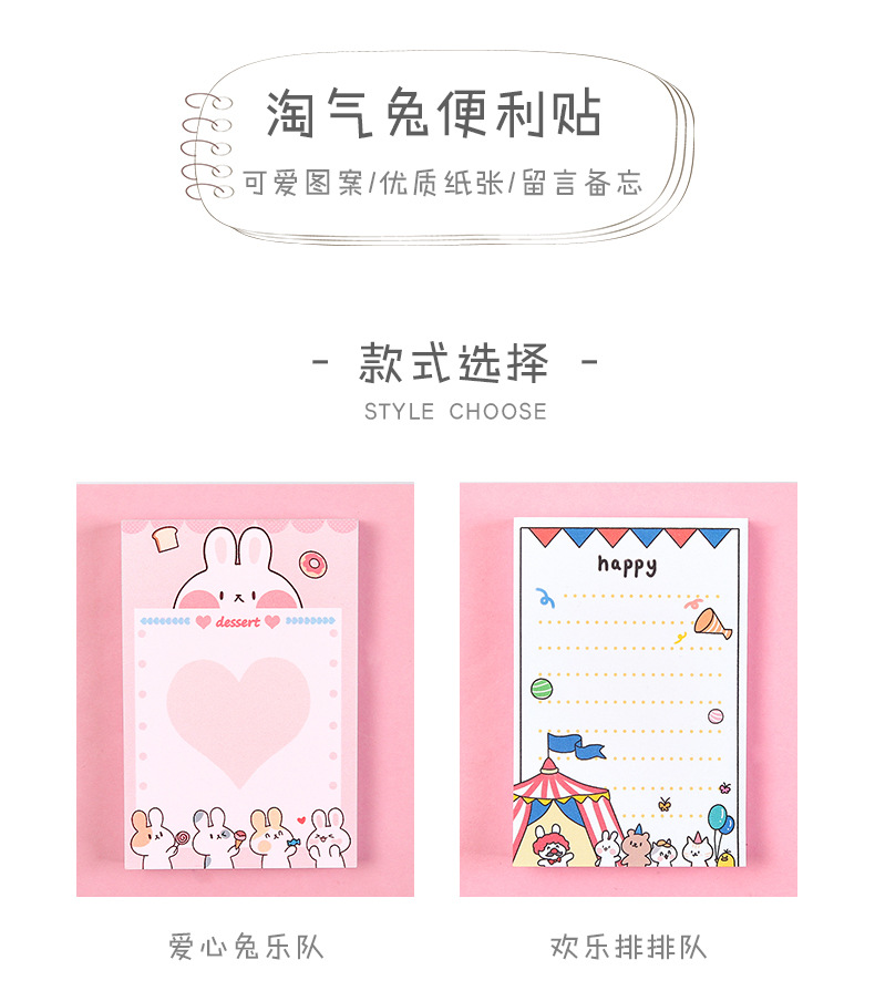Zhishun Cute Cartoon Cute Rabbit Memo Notepad Student Journal Sticky Notes Tearable Note Sticker Message Notepad Zhishun Cute Cartoon Cute Rabbit Memo Notepad Student Journal Sticky Notes Tearable Note Sticker Message Notepad