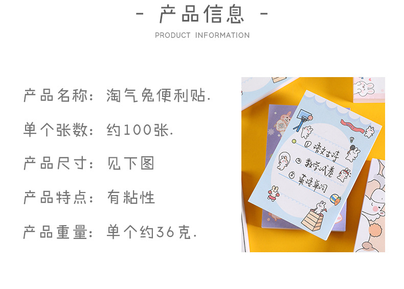 Zhishun Cute Cartoon Cute Rabbit Memo Notepad Student Journal Sticky Notes Tearable Note Sticker Message Notepad Zhishun Cute Cartoon Cute Rabbit Memo Notepad Student Journal Sticky Notes Tearable Note Sticker Message Notepad