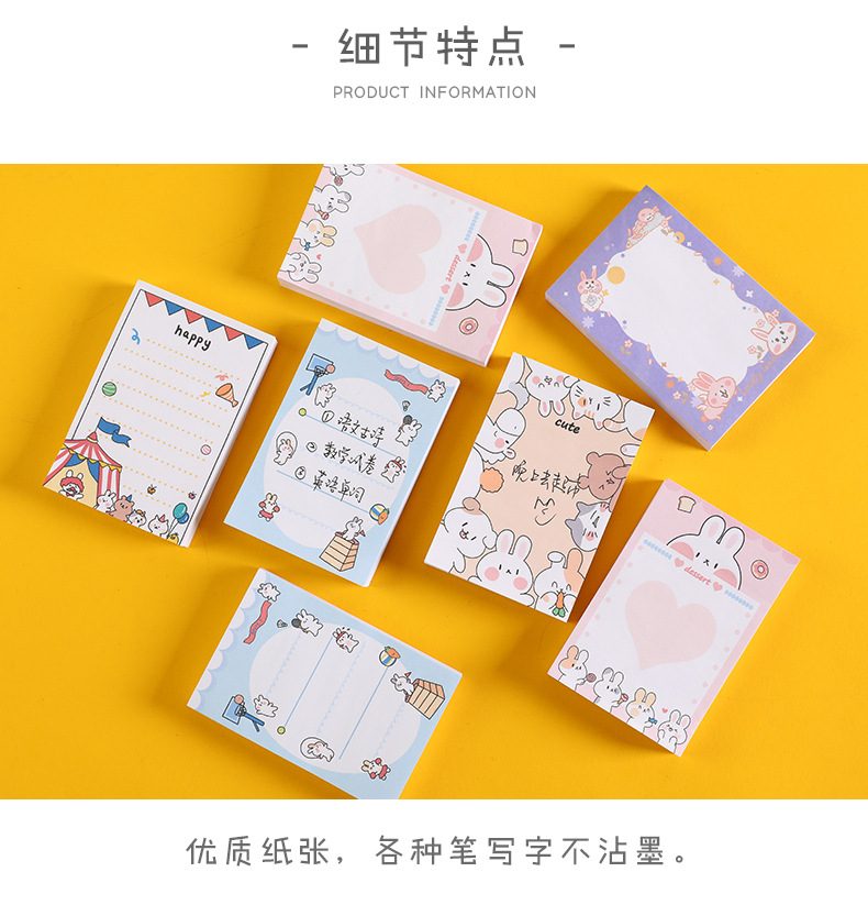 Zhishun Cute Cartoon Cute Rabbit Memo Notepad Student Journal Sticky Notes Tearable Note Sticker Message Notepad Zhishun Cute Cartoon Cute Rabbit Memo Notepad Student Journal Sticky Notes Tearable Note Sticker Message Notepad
