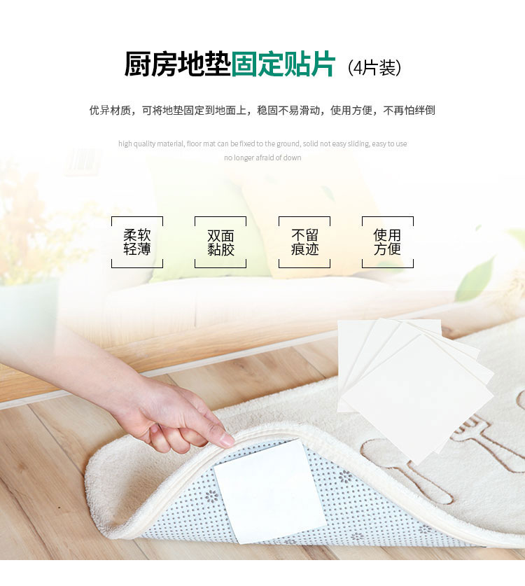 [Factory Direct Sales Spot Guarantee] Household Multi-Functional Carpet Floor Mat Non-Woven Non-Slip Magic Tape Double-Sided Adhesive