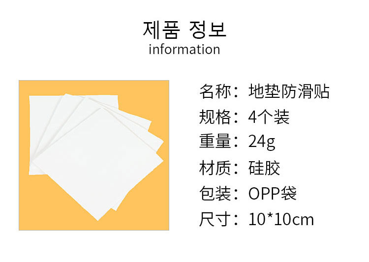[Factory Direct Sales Spot Guarantee] Household Multi-Functional Carpet Floor Mat Non-Woven Non-Slip Magic Tape Double-Sided Adhesive