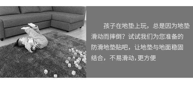 [Factory Direct Sales Spot Guarantee] Household Multi-Functional Carpet Floor Mat Non-Woven Non-Slip Magic Tape Double-Sided Adhesive