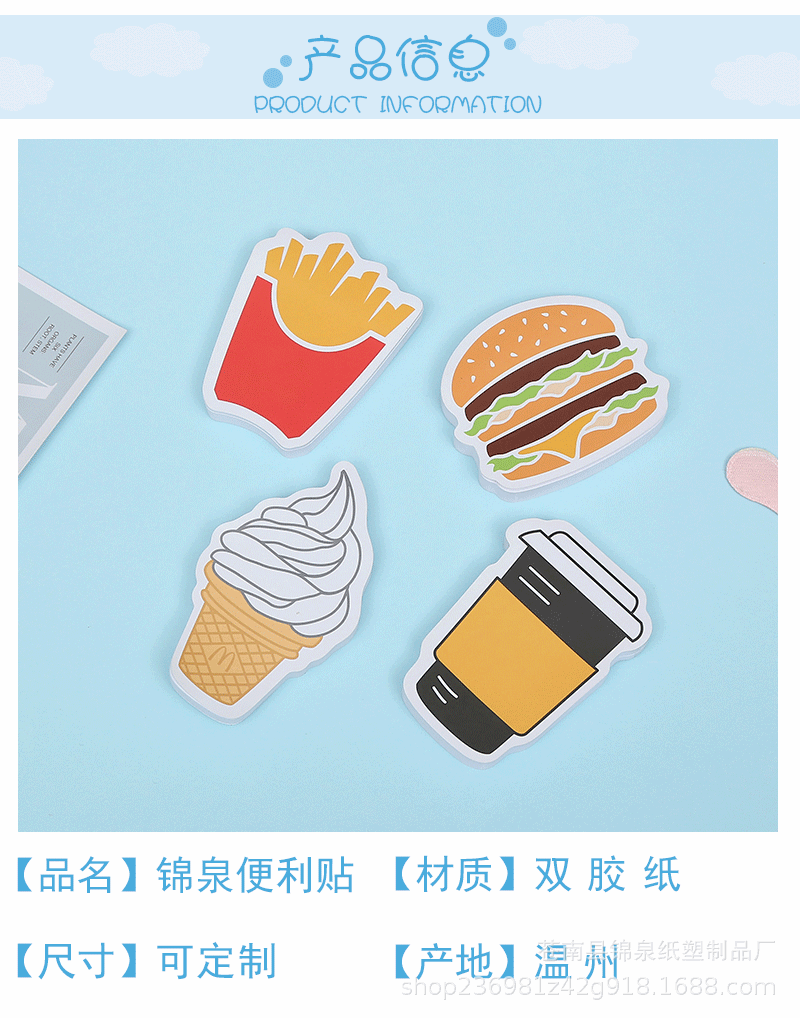 Factory Wholesale Cute Cartoon Creativity Sticky Notes Square Shaped Note Sticker Printing Note Paper Customization plus Logo