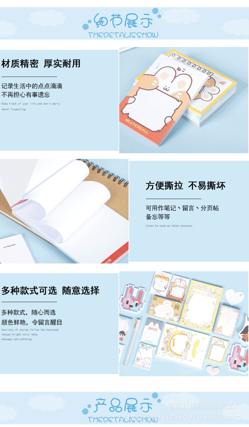 Factory Wholesale Cute Cartoon Creativity Sticky Notes Square Shaped Note Sticker Printing Note Paper Customization plus Logo