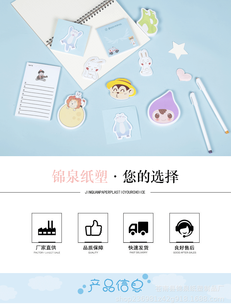 Factory Wholesale Cute Cartoon Creativity Sticky Notes Square Shaped Note Sticker Printing Note Paper Customization plus Logo