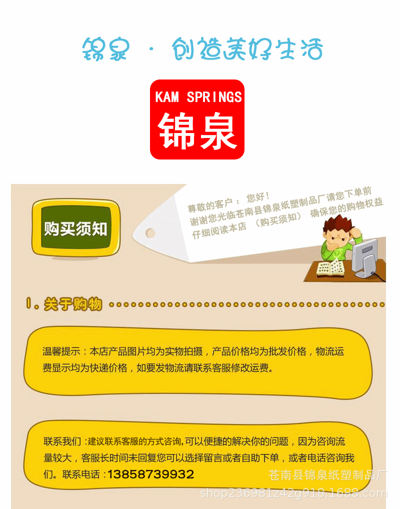 Factory Wholesale Cute Cartoon Creativity Sticky Notes Square Shaped Note Sticker Printing Note Paper Customization plus Logo